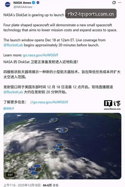 揭秘斗球全新赛场安装失败：90%用户忽略的这5个关键点